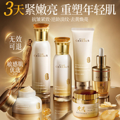 补水抗皱紧致衰抗初护肤品正品 黄芪水乳套装 去黄提亮保湿 老牌官方