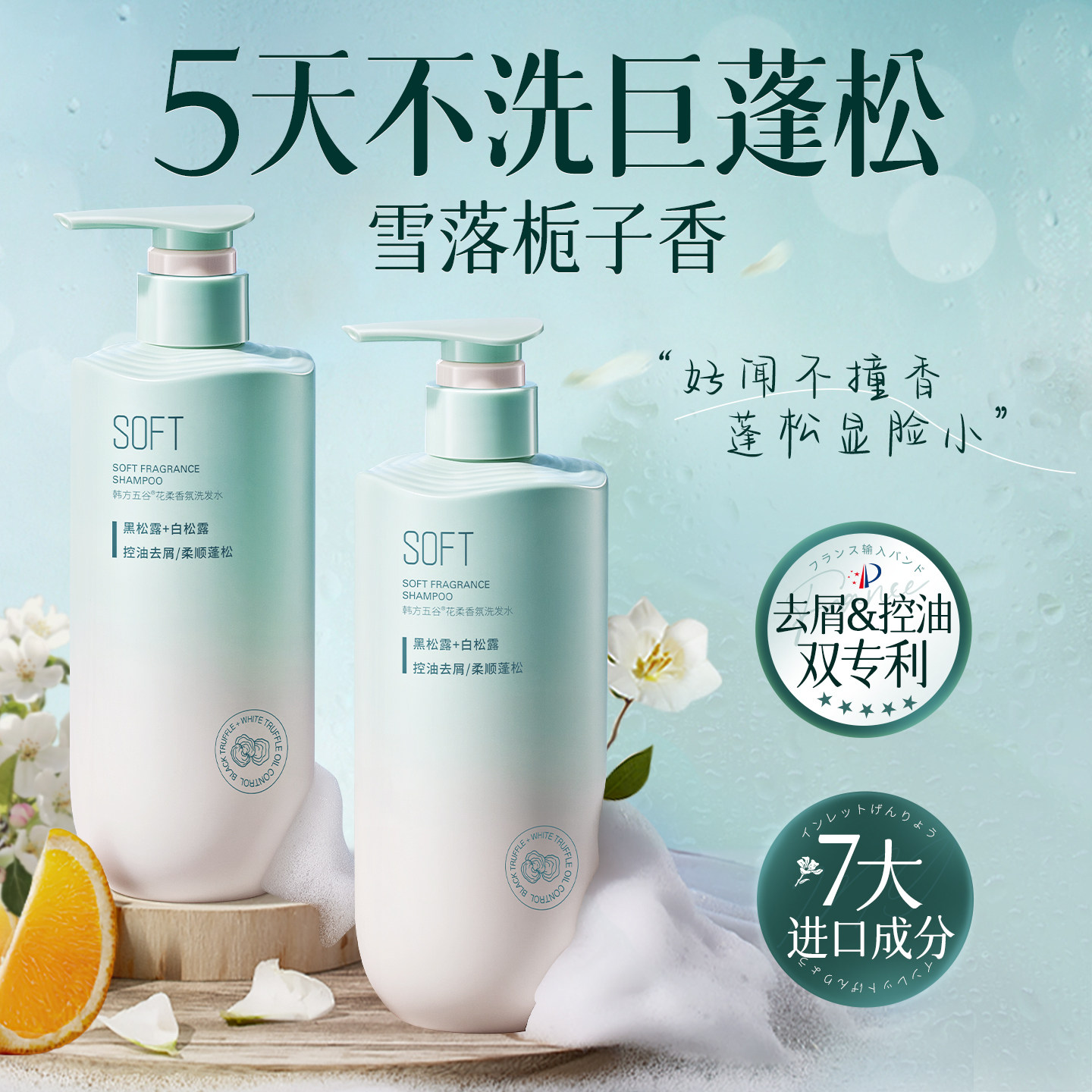 氨基酸洗发水控油蓬松去屑止痒洗头膏露官方旗舰正品牌男女士套装,美发护发/假发,洗发水,淘宝优惠券,粉丝福利购,淘宝优惠卷