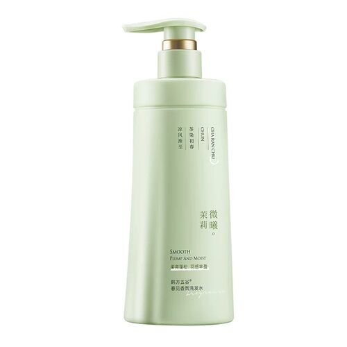 洗发水控油蓬松氨基酸洗头膏露去屑止痒正品官方品牌旗舰店男女士