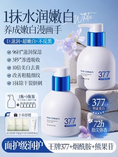 377护手霜滋润补水防干裂粗糙美白长效保湿嫩白去手纹女正品官方