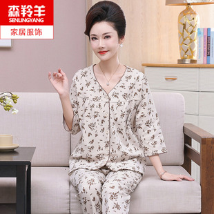 中老年女士春夏季七分袖长裤纯棉睡衣薄款妈妈春秋中袖家居服套装