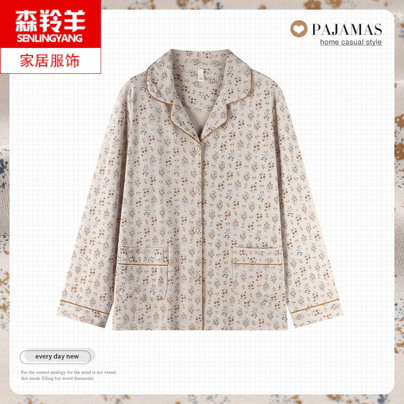 单件睡衣上装女纯棉春秋长袖开衫衬衫宽松春秋季家居服上衣可外穿
