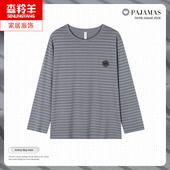 莫代尔薄款 单件上衣长袖 T恤可外穿棉绸家居服单衣 睡衣春秋款 男士