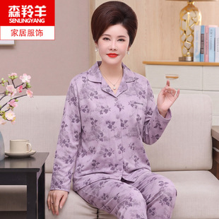 中老年妈妈春秋季纯棉开衫薄款睡衣秋天中年女士加大码家居服套装