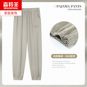 睡裤 纯色居家裤 春秋季 宽松薄款 男士 夏天全棉休闲男款 纯棉长裤 大码