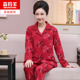 长袖 纯棉红色喜庆睡衣中年女式 本命年开衫 妈妈春秋季 家居服套装 女