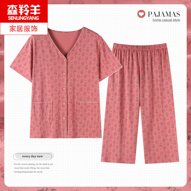 妈妈夏装短袖七分裤纯棉开衫睡衣中老年人女士夏天薄款全棉家居服
