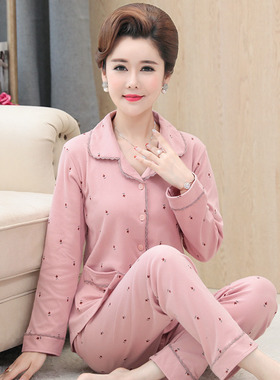 中年妈妈睡衣女春秋季长袖纯棉开衫家居服中老年人女士加大码套装