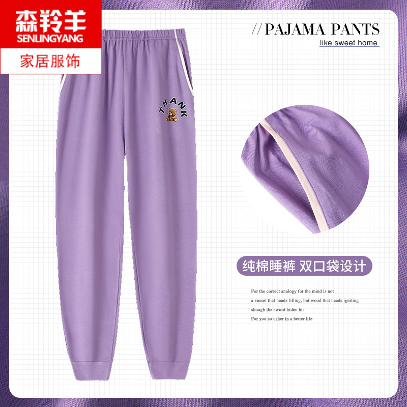 女士长裤纯棉加大码休闲睡裤裤子图片
