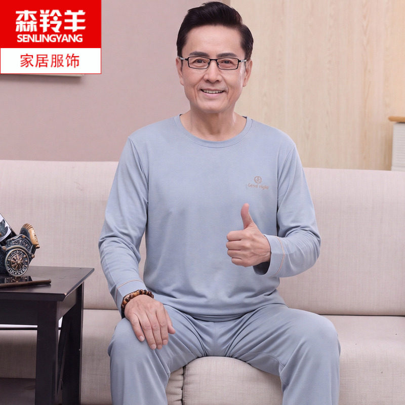男士纯棉长袖睡衣春秋季中老年爸爸休闲套头圆领家居服套装可外穿