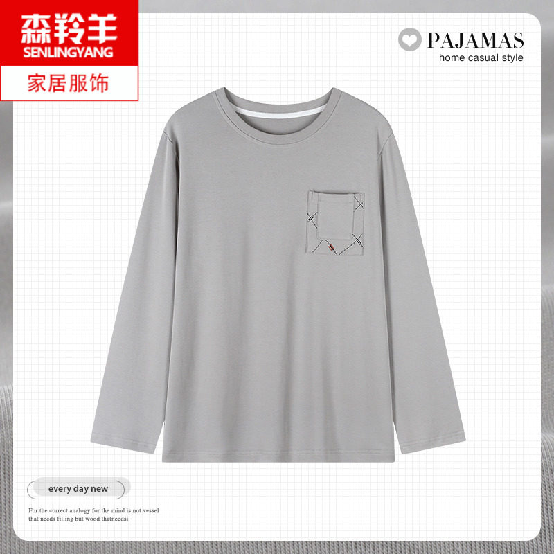 睡衣男士春秋季长袖全棉单件上衣纯棉薄款圆领T恤大码家居服上装,女士内衣/男士内衣/家居服,睡衣上装,淘宝优惠券,粉丝福利购,淘宝优惠卷