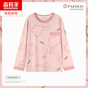 单件上衣女士春秋季长袖纯棉T恤可外穿全棉休闲薄款圆领套头睡衣