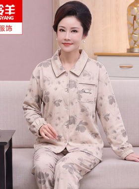 妈妈加绒加厚保暖开衫海岛绒睡衣