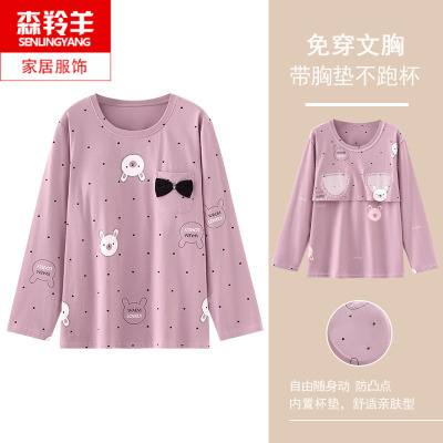春秋女士长袖纯棉带胸垫睡衣上装
