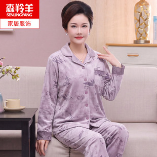 中年人妈妈秋冬季海岛绒保暖睡衣加大码女士冬天薄款珊瑚绒家居服