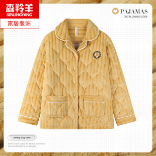 冬季女士加绒加厚三层夹棉珊瑚绒睡衣法兰绒女单件上衣棉衣家居服