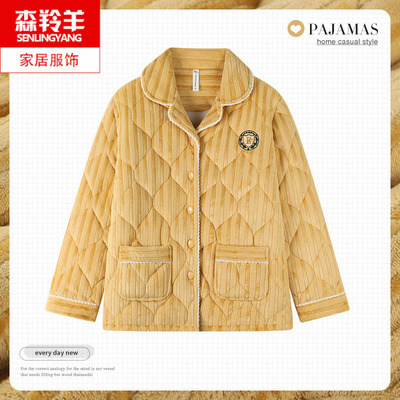 可外穿女款珊瑚绒夹棉单件睡衣