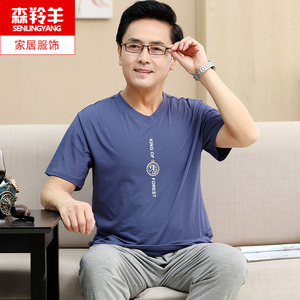 夏季中老年人男士短袖长裤莫代尔睡衣薄款加肥加大码爸爸休闲套装