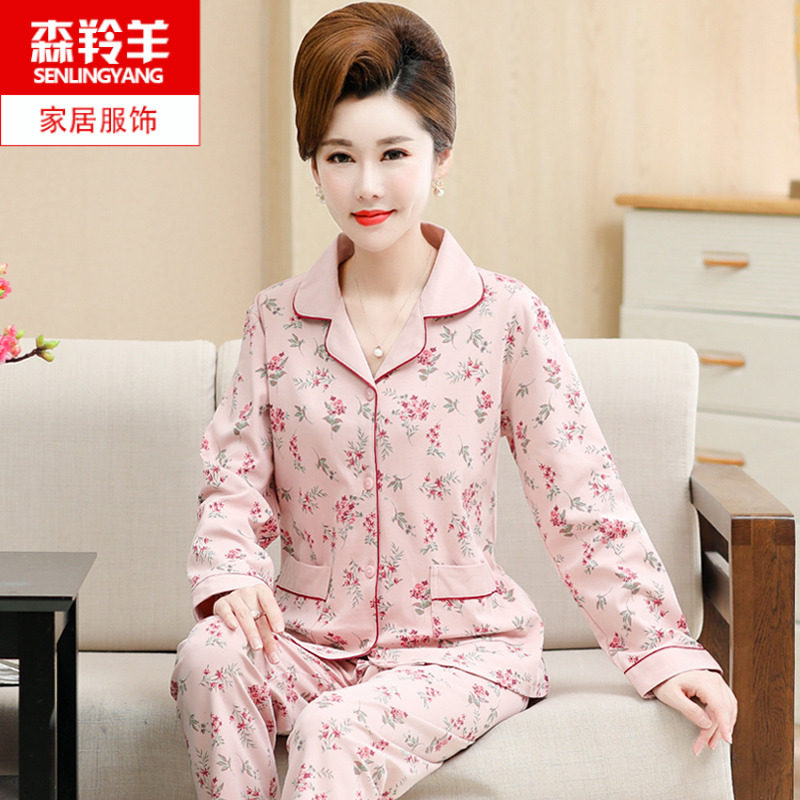 中老年纯棉长袖睡衣女春秋季开衫妈妈老人婆婆碎花奶奶家居服套装