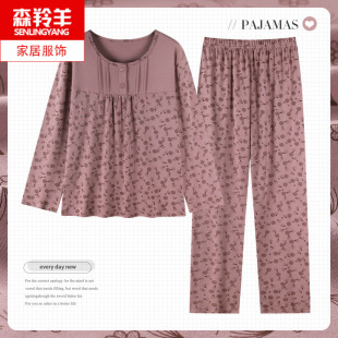 全棉家居服套装 中老年妇女春秋款 纯棉套头睡衣加大码 中年妈妈长袖