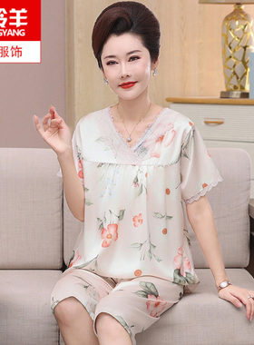 中年妈妈夏季短袖七分裤冰丝睡衣