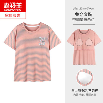 带胸垫女士夏季短袖休闲t恤睡衣