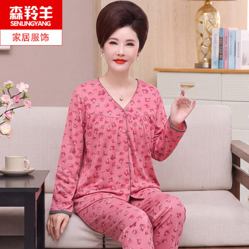 妈妈秋季长袖纯棉睡衣薄中年人妇女春秋天婆婆开衫家居服两件套装