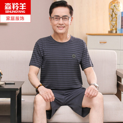 可外穿中年人男款莫代尔短袖睡衣