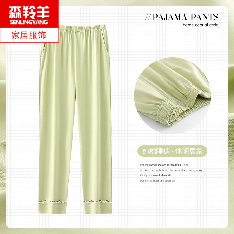 女士睡裤纯棉长裤春秋季全棉家居裤大码中年妇女宽松薄款休闲裤子