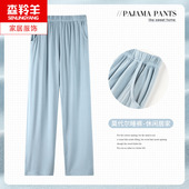 长裤 莫代尔睡裤 家居裤 垂感夏天冰丝凉爽休闲加大码 可外穿 女士薄款