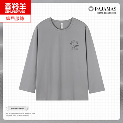 单件上衣男士长袖纯棉睡衣可外穿