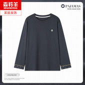 2025年新款 单件 家居服上装 睡衣上衣男春秋纯棉长袖 休闲圆领春夏款