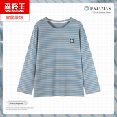 纯棉家居服薄款 男士 睡衣单件上衣长袖 中青年圆领宽松可外穿起居服