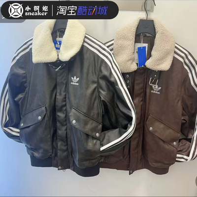 Adidas三叶草可拆卸棉领皮质棉服