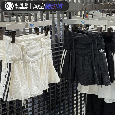Adidas三叶草女子A字短裙