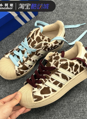 Adidas三叶草26年春季男女低帮贝壳头奶牛纹运动休闲板鞋KH9031