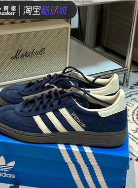Adidas三叶草阿迪达斯SPEZIAL经典运动休闲板鞋德训鞋T头鞋IF7087