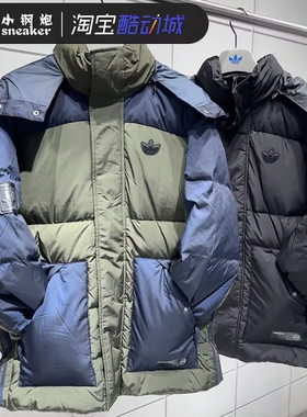 阿迪达斯三叶草2024冬新款男子运动加厚连帽羽绒服 JD3753 JD3754