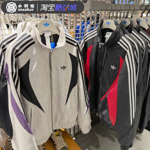 阿迪达斯三叶草王鹤棣同款夹克