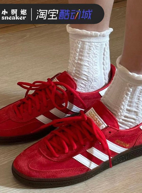 Adidas Handball Spezial 红色男女情侣低帮休闲德训板鞋 FV1227