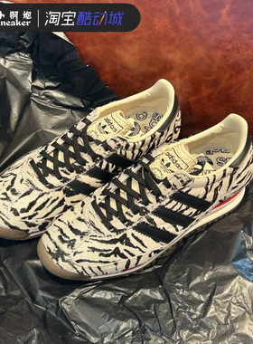 adidas三叶草SL72 OG纹理感猎豹印花T头鞋复古薄底运动鞋 KH8811