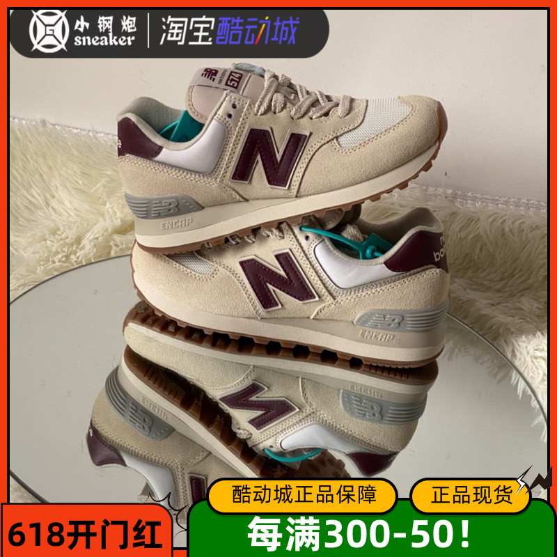 New Balance NB574酒红女子复古百搭休闲时尚运动跑步鞋WL574RCF-封面