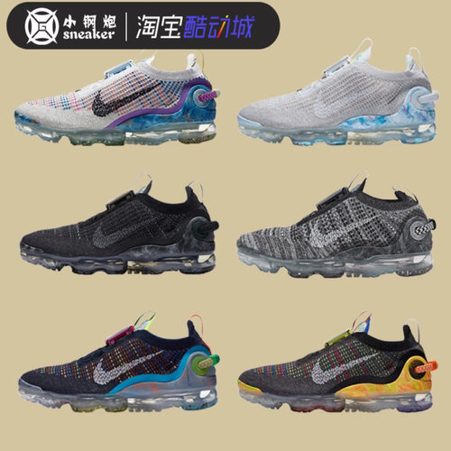 彩虹编织鞋价格 彩虹编织鞋图片 星期三