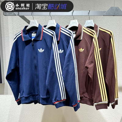 Adidas三叶草翻领学院风运动休闲