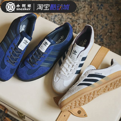 adidas阿迪GAZELLE运动休闲鞋