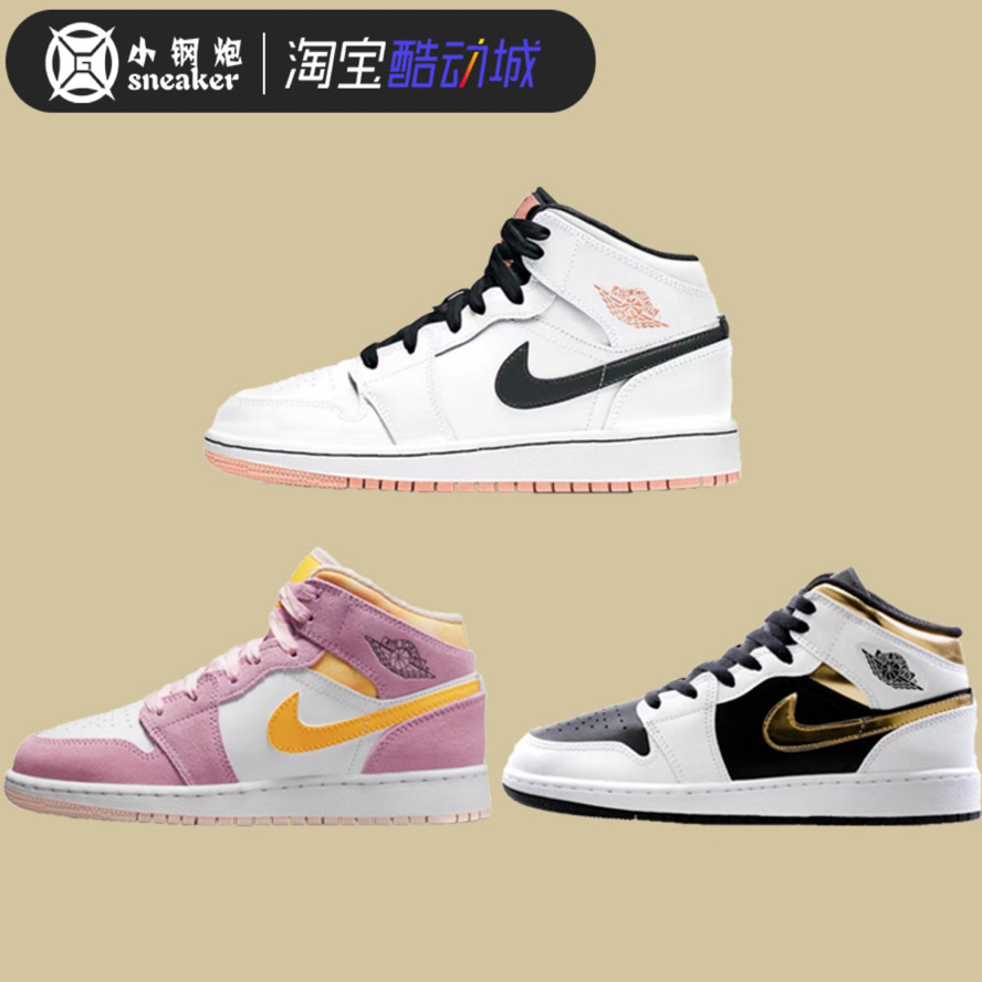 AJ1Mid中帮樱花粉女篮球鞋