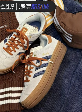 ADIDAS阿迪达斯三叶草GAZELLE厚底增高休闲低帮T头运动板鞋JQ0955