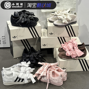 adidas三叶草Caroline Hu联名SL 72休闲运动鞋JH7341/7342 JQ8736