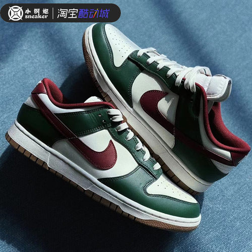 Nike耐克DunkLow白绿红低帮板鞋