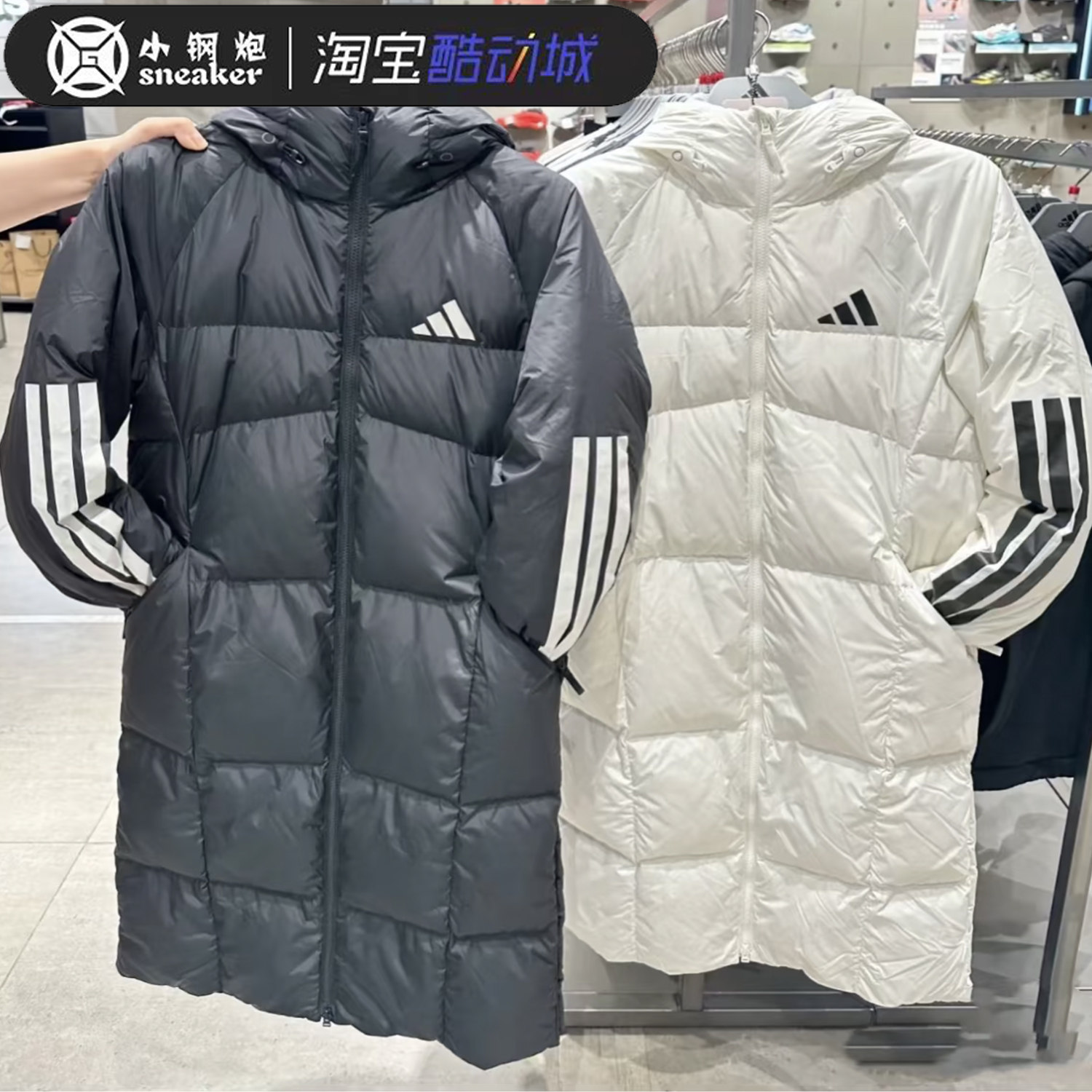 阿迪达斯男女同款600蓬羽绒衣外套三条杠长款羽绒服JG3840 JG3838,运动服/休闲服装,运动羽绒服,淘宝优惠券,粉丝福利购,淘宝优惠卷